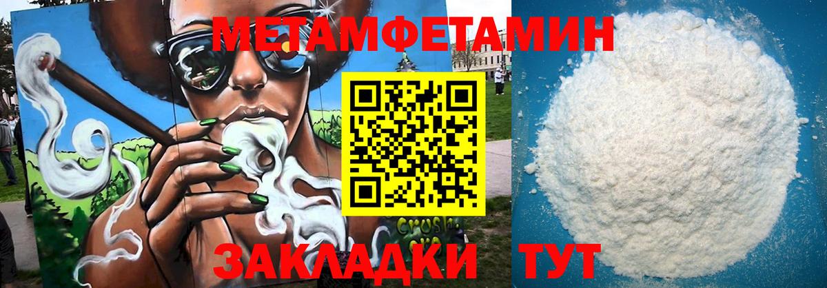 Михайловка  АМФЕТАМИН 98%  Амфетамин  Вход с VPN 