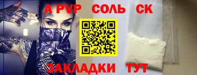стаф Туймазы
