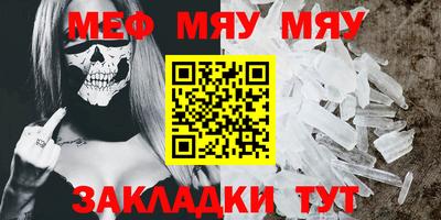 мескалин Тула