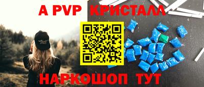 ALPHA PVP Тверь