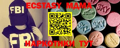МДМА Тара