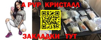 ALPHA PVP Тверь