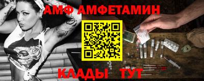 ALPHA PVP Тверь