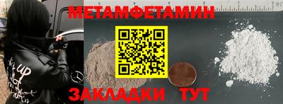 mdma Татарск