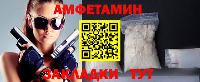 ALPHA PVP Тверь