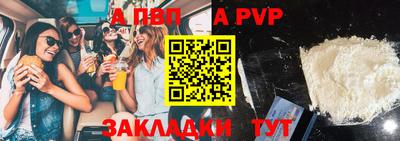 mdma Татарск