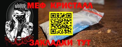 крисы Тулун