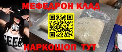 mdma Татарск