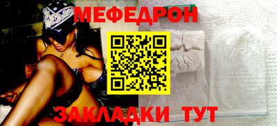 крисы Тулун