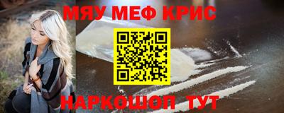mdma Татарск