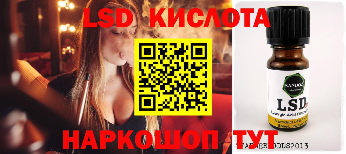Михайловка  LSD-25 экстази кислота  Вход с VPN  Лсд 25 экстази кислота 