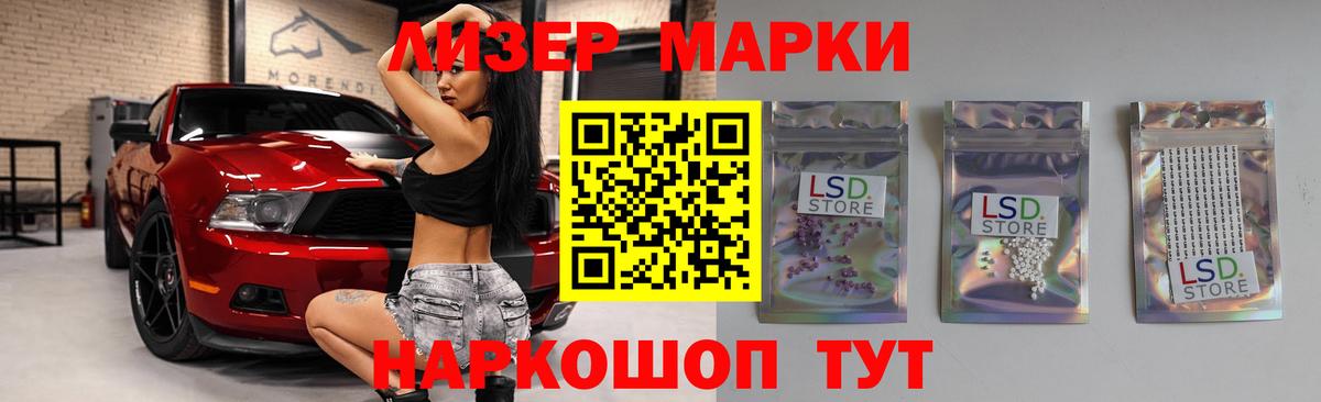 ЛСД экстази кислота Михайловка