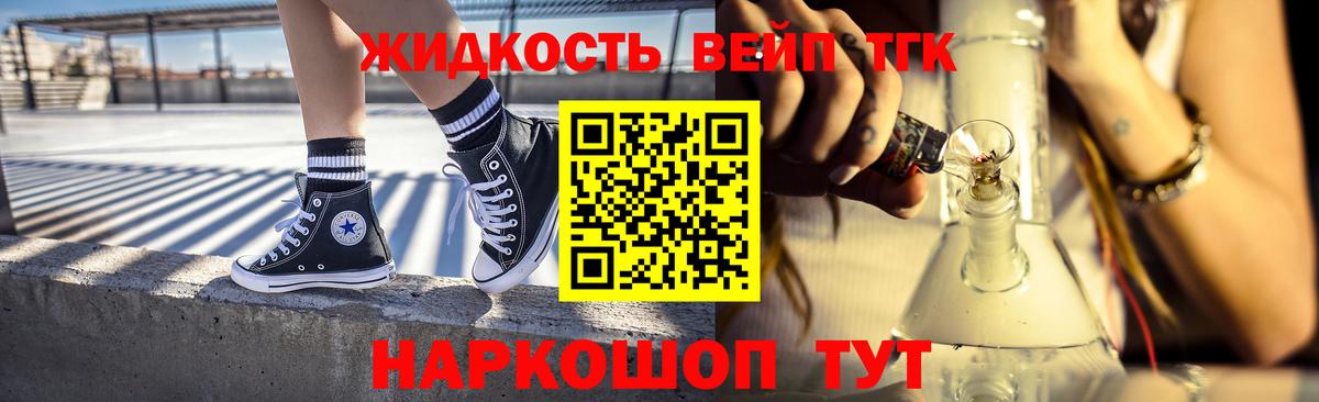 ТГК Wax Михайловка