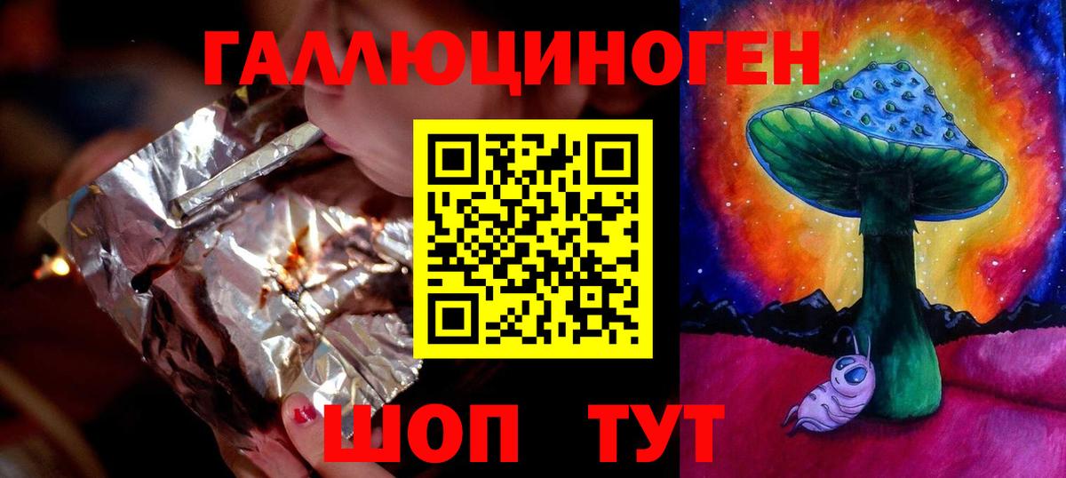 наркотики  Псилоцибиновые грибы Cubensis  Вход с VPN  Михайловка 