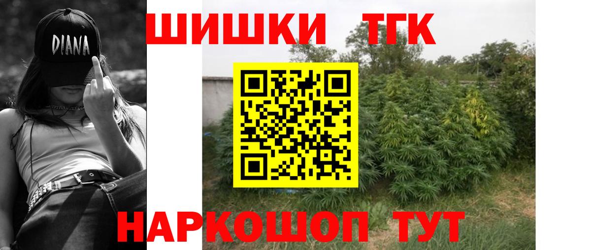 МАРИХУАНА LSD WEED Михайловка